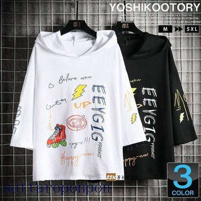 メンズパーカー夏用パーカー七分袖プルオーバーロゴ大きいサイズパーカお兄系きれいめ 通販 Lineポイント最大get Lineショッピング