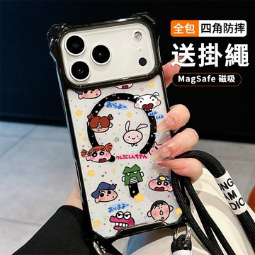 小新貼紙送掛繩透明手機殼 磁吸防摔透明殼 適用 iPhone 17 16 16e 15 14 13 12 11保護殼