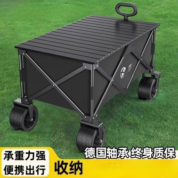戶外露營車推車營地拖車可折疊擺攤小推車手拉旅行野營野餐手推車
