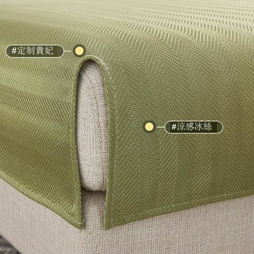 冰絲涼席沙發墊夏季夏天款防滑坐墊2025新款全蓋靠背簡約