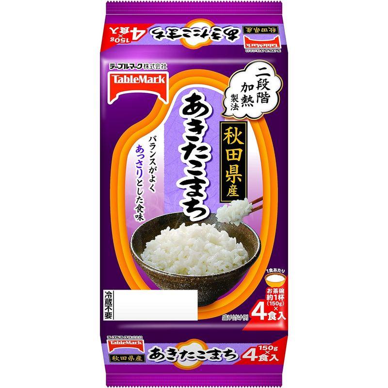 テーブルマーク たきたてご飯 秋田県産あきたこまち(分割) (150ｇ)4P