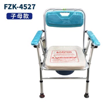 富士康馬桶椅FZK-4527  子母 可摺疊馬桶椅 便盆椅 鋁合金馬桶椅 洗澡椅 洗澡便器椅 洗澡馬桶椅 可摺疊 可收合便盆椅