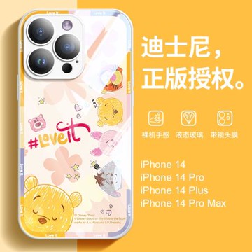 小熊維尼16蘋果15Pro手機殼17新款玻璃iPhone14/15ProMax帶鏡頭膜13夏日迪士尼12全包防摔14Pro女情侶16可愛