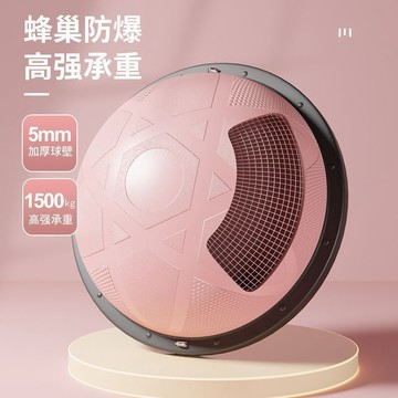 【台灣出貨】波速球 瑜珈球 半圓波速球 平衡球 瑜珈半球 波速球平衡瑜伽球家用普拉提健身腳踩半圓波比球專業核心感統訓練