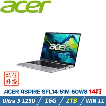 【改機升級】ACER Swift GO SFL14-51M-50W8 (Ultra 5 125U/16G/1TB PCIe/W11/16)