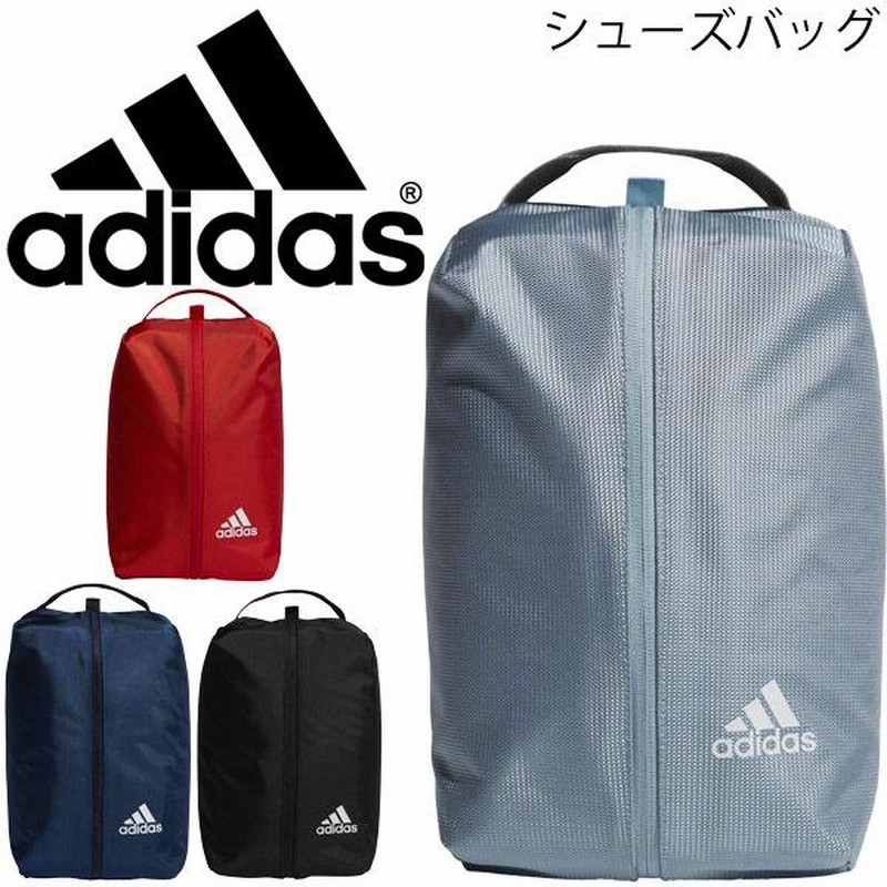 シューズバッグ アディダス adidas EPS 2.0 シューズケース Lサイズ