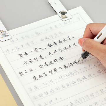 御寶閣初學者行楷字帖女生字體奶酪體漂亮練字大學生練字本成年手寫行書鋼筆臨摹霸氣練字帖鯨落體漢字筆畫筆順初學者楷書硬筆字帖