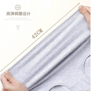 5條 純棉中高腰收腹性感加大碼內褲女士提臀塑身產后塑形三角褲夏