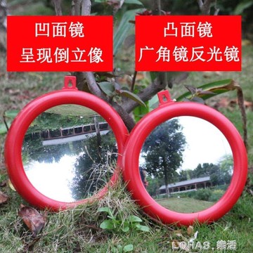 八卦鏡凸鏡凹鏡風水鏡玻璃鏡子鎮宅辟邪風水用品招財門口 幸福驛站