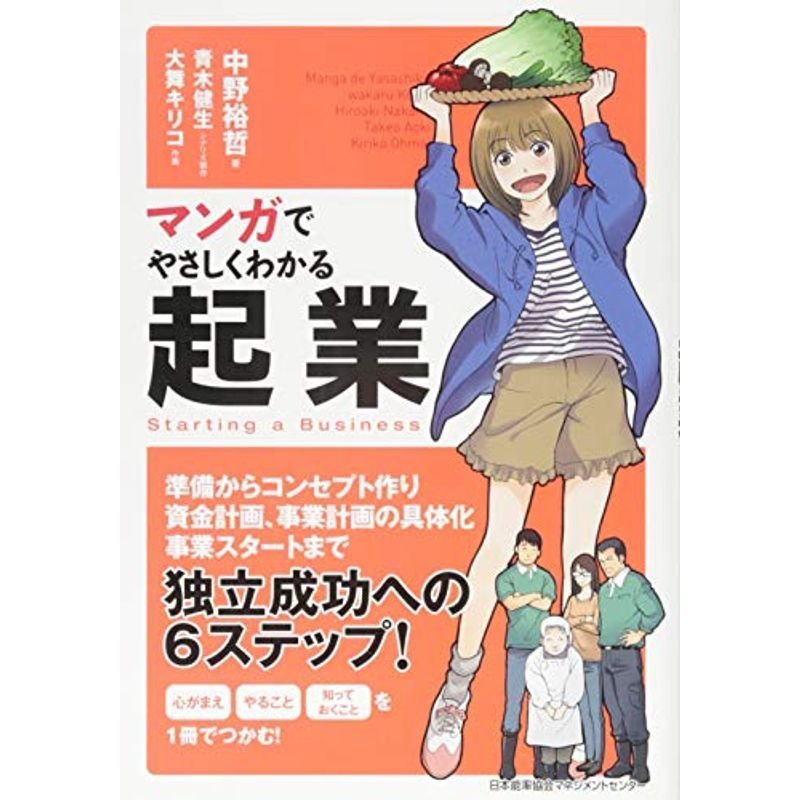 やってる？ 歯の移植・再植 - 語学・辞書・学習参考書