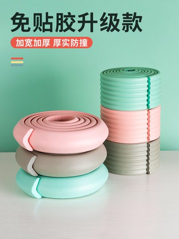 大學生宿舍床樓梯腳踏墊女寢室爬梯神器上下鋪梯子海綿防滑貼腳墊