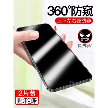 適用vivot2x鋼化膜t2手機膜全屏覆蓋t1x防窺膜全包邊vivo防窺360防偷窺vovit1全包防摔防窺屏vovot保護貼膜
