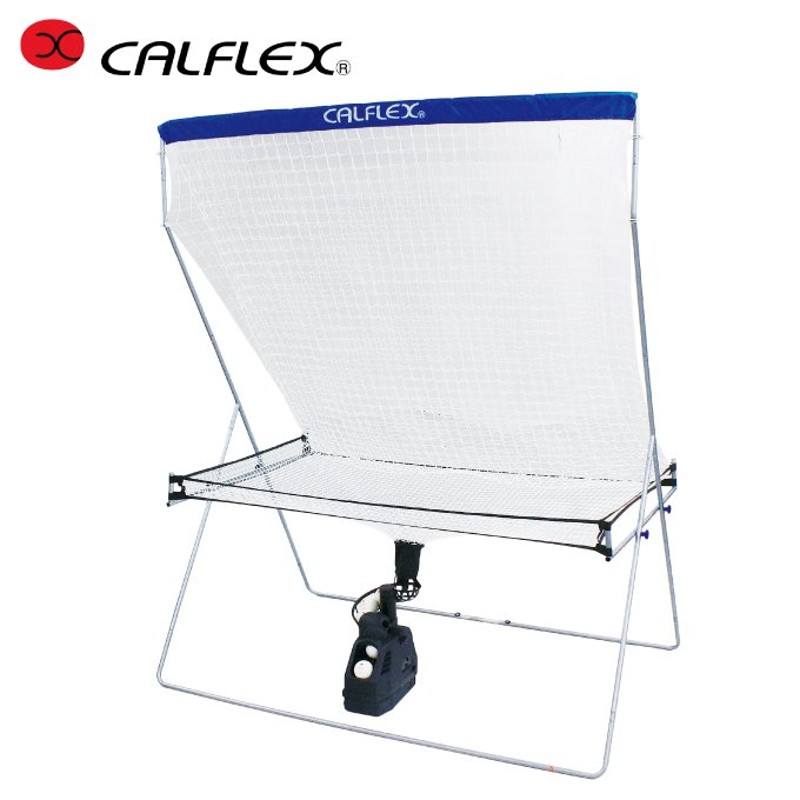 カルフレックス CALFLEX テニス 練習器具 ネット ソフト・硬式テニス兼用マシン用ネット CTN-014 通販  LINEポイント最大0.5%GET LINEショッピング