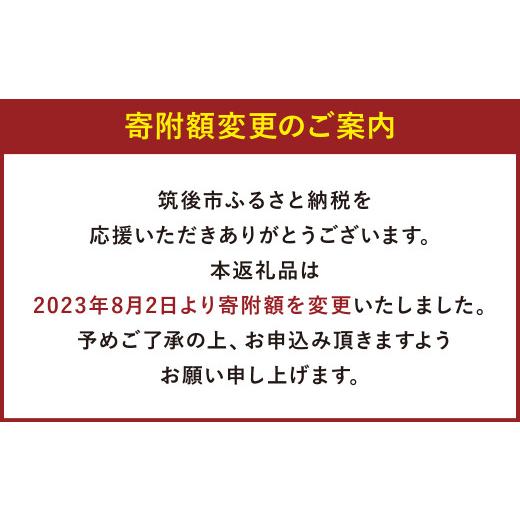 ふるさと納税 福岡県 筑後市 やまや 明太子 数の子明太 計300g セット 辛子明太子 数の子