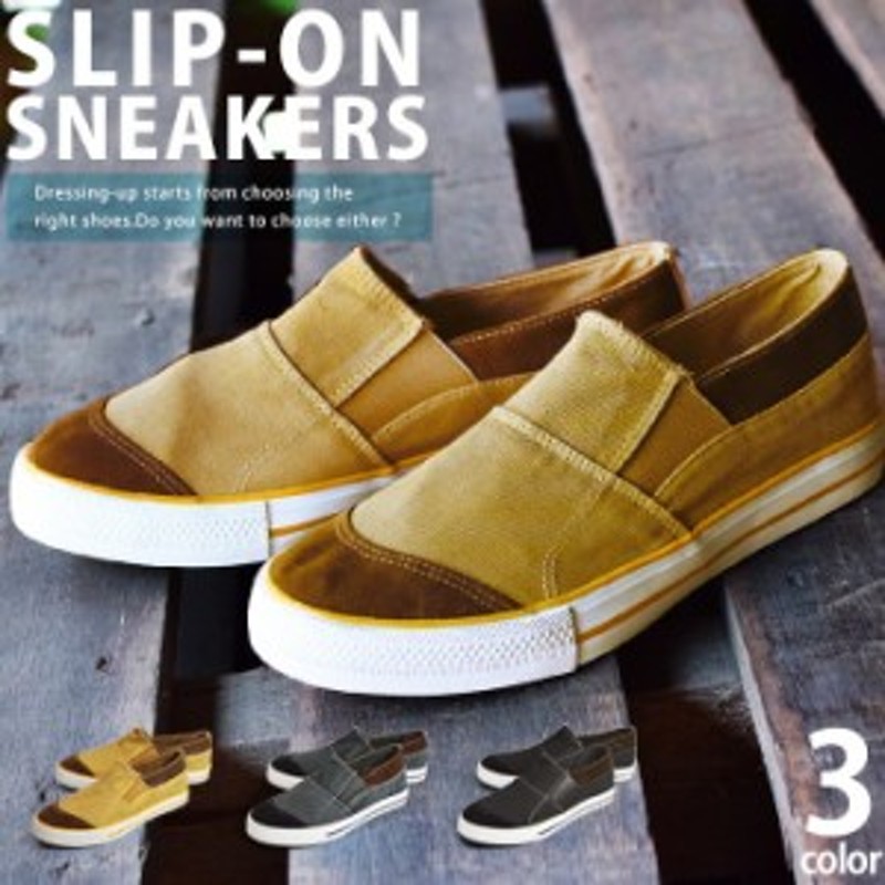 最大00円オフクーポン配布中 スリッポン メンズ スニーカー 靴 メンズ メンズスニーカー カジュアルシューズ キャンバス ローファー 通販 Lineポイント最大1 0 Get Lineショッピング