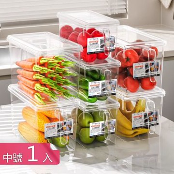 【荷生活】透明加厚帶手把密封保鮮收納盒 頂蓋凹槽易疊加冰箱分類收納盒-中號1入組