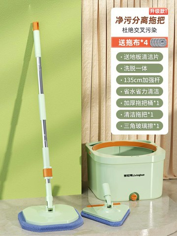 家用拖把 淨污分離拖把 分离拖把 免手洗旋轉拖把家用一拖凈凈污分離單桶拖把旋轉甩幹懶人拖『ZW0966』