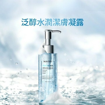 SKINTIFIC泛醇深層潔膚凝露120ml