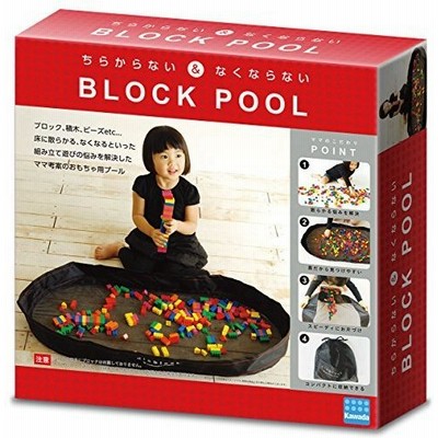 ブロック プールの通販 275件の検索結果 | LINEショッピング ブロック プールの通販 275件の検索結果 | LINEショッピング