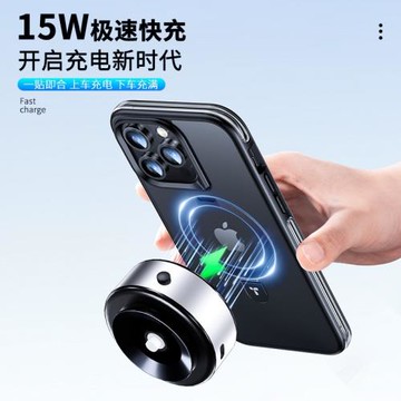 8Q無線充手機支架真空吸附雙面磁吸超穩固吸盤導航車載手機支架