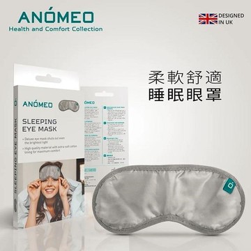 【ANÓMEO】睡眠眼罩