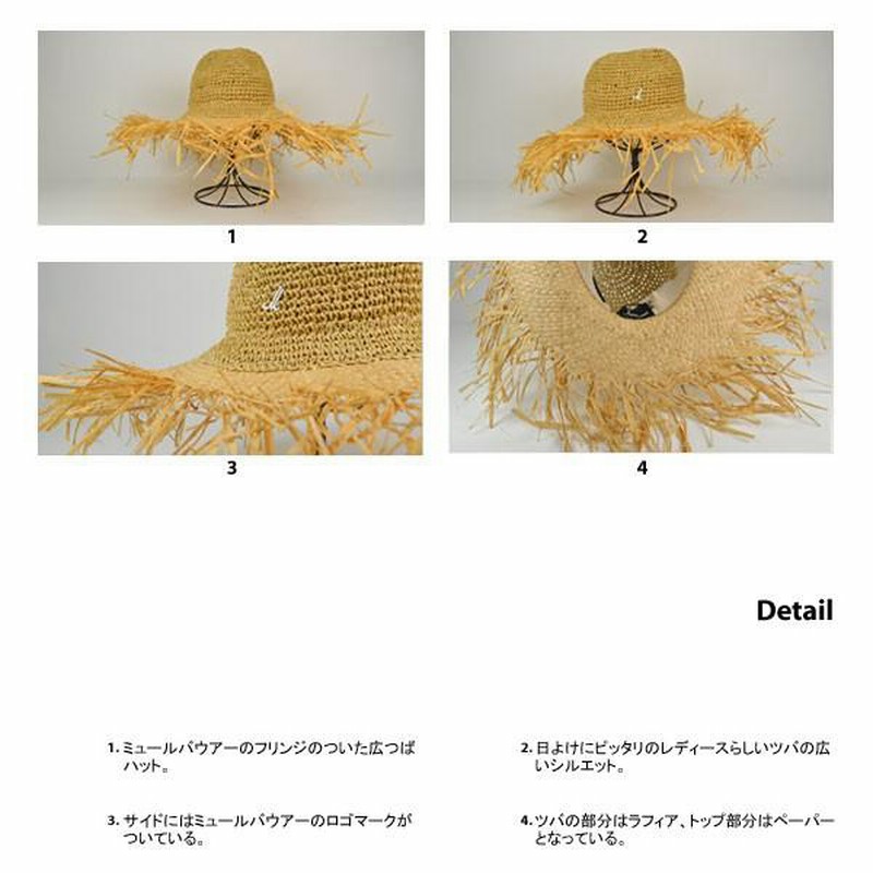 MUHLBAUER（ミュールバウアー）】麦わらキャップ 帽子 キャップ ユニ