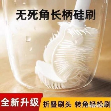 隔日達🔥台灣現貨🔥矽膠清洗杯刷 長柄保溫杯奶瓶刷 可拆卸洗杯子清潔刷 水杯刷 奶瓶清潔刷 硅膠杯刷 水杯清潔刷 長柄杯刷