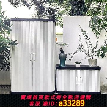 {可打統編 超低價}陽臺收納柜戶外花園置物收納柜防曬防水室外整理工具雜物柜庭院柜