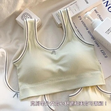 艾米戀美背無痕發育期學生內衣運動防震聚攏無鋼圈少女文胸固定一體式裹