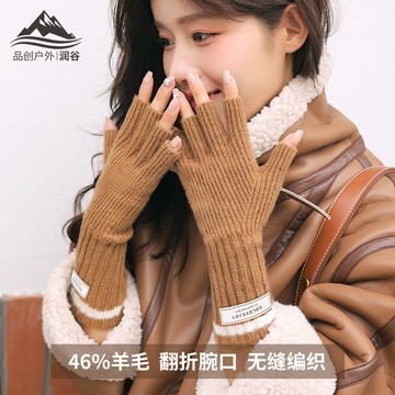 熱賣爆款 ins冬季新款韓版羊毛針織半指手套女秋天騎車防風寒保暖毛綫手套-L1001 SQ00
