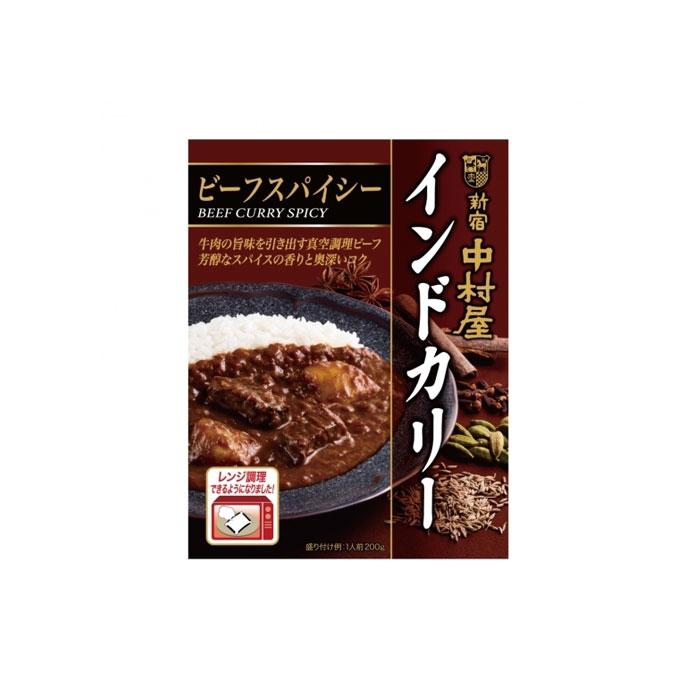 新宿中村屋 インドカリー ビーフスパイシー 200ｇ×10個 カレー レトルトカレー curry ビーフカレー スパイス 電子レンジ調理可　送料無料(一部地域を除く)