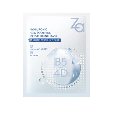 Za 玻尿酸舒潤保濕水光面膜（五片入）