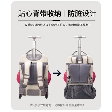 現貨免運！拉桿書包 拉桿包 書包 拉桿箱 KYOSHO拉桿書包小學生爬樓男女生大容量初中學兒童拉桿箱三六年級 八折下殺 打骨折 可開發票 加客服賴享受巨額減免金牌保障