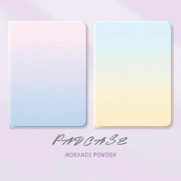 莫蘭迪 漸變色 平板保護套 適用三星Tab S10+ S9FE S8 S7 S6Lite A9 A8 T225 T510