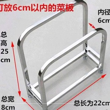清潔案板架大號落地廚房放面板架子鍋蓋坐式個菜板架歸納臺面整理