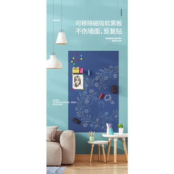 黑板貼 白板貼 綠板貼 留言板 磁性黑板貼 自黏塗鴉牆壁貼 磁性黑板墻貼家用可擦寫移除兒童黑板貼紙學生教學白板墻貼涂鴉墻