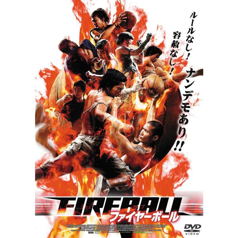 ファイヤーボール DVD