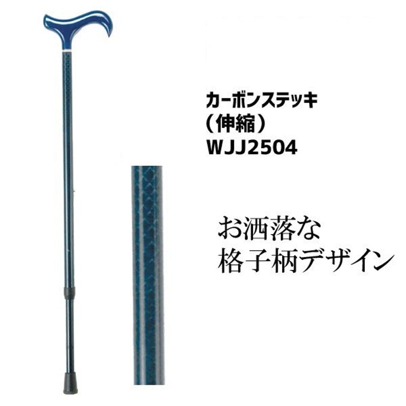 楽天市場】 ステッキベーシック WB3934 伸縮S ステンシルピンク 介護用品