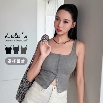 LULUS/排釦小心機罩杯BRATOP背心３色【A01260376】胸墊背心 顯胸好身材260603