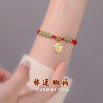 招財轉運和田玉紅手繩女ins小眾設計本命年福牌手工編織古法鎏金