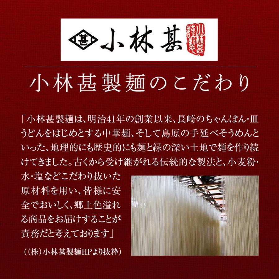 プリセプト 至福の麺旅 あごだしらーめん あっさり醤油　1人前×9袋組　新登場　長崎島原 ノンフライ ラーメン 国産小麦