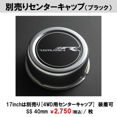 ホイール4本セット TOKYO SHARIN REMUZEN レミューゼン 17インチ リム幅7.5J インセット+25 6穴 PCD139.7  マットガンメタ【法人宛て発送の場合、送料無料】 | LINEブランドカタログ