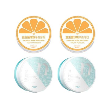 成人牙膏 稀顏氏牙粉 50g (2種香味任選) 2入