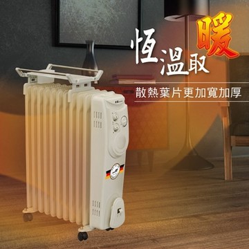 NORTHERN 北方 CJ2-11 葉片電暖器 適用坪數 3~11坪
