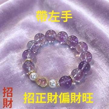 🥇隔日達出💎招正偏橫財勢九紫離火葫蘆轉開運手串做生意手鍊手串女【帶左手】