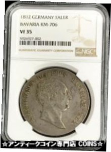 アンティークコイン SILVER GERMANY BAVARIA THALER MAXIMILIAN IV JOSHEPH COIN NGC VERY FINE