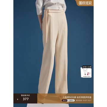 OBEG歐碧倩醋酸白色長褲垂墜感女春秋氣質高腰直筒褲10443010