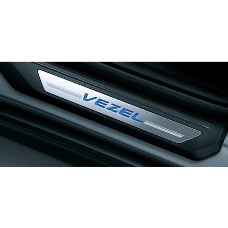 HONDA ホンダ 純正 VEZEL ヴェゼル サイドステップガーニッシュ ブルー