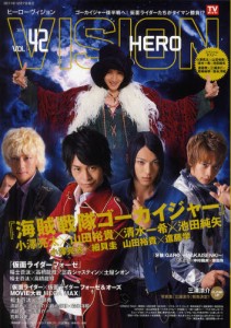 HERO VISION New type actor’s hyper visual magazine Vol.42 [ムック]