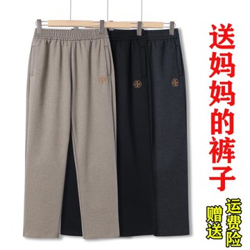 媽媽秋季休閑長褲中老年人女裝直筒褲春秋奶奶褲老人松緊腰褲子女